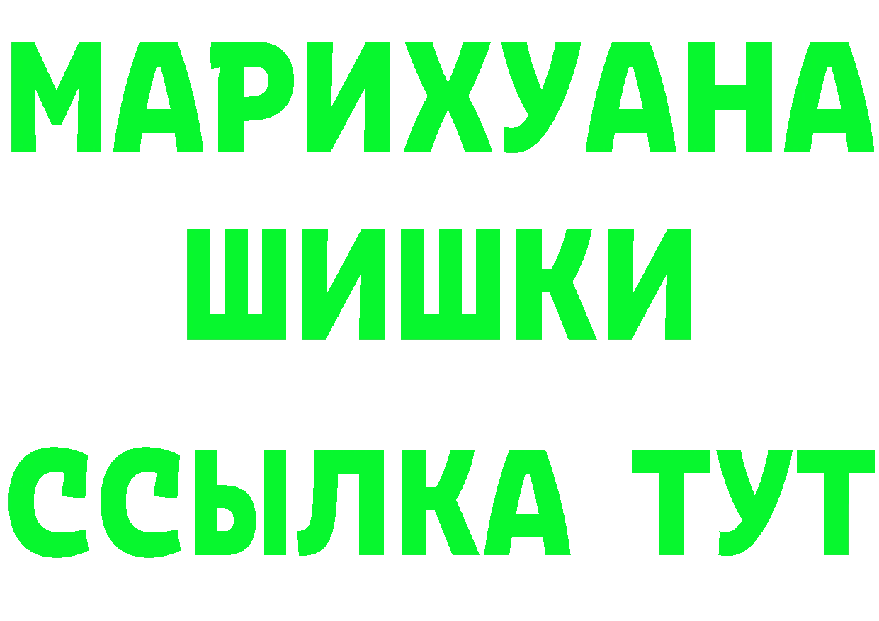 Cannafood марихуана как зайти дарк нет кракен Ковылкино