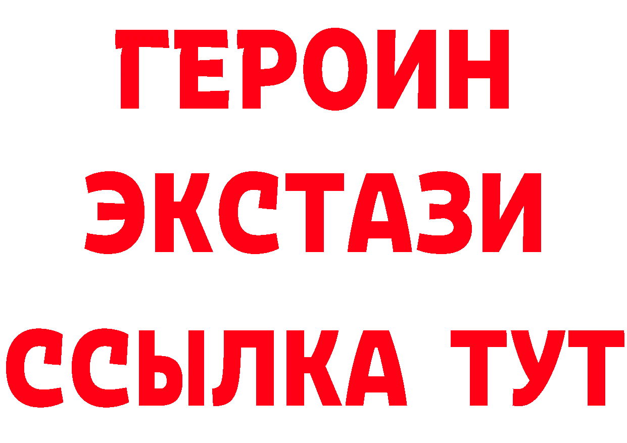 Альфа ПВП кристаллы зеркало площадка mega Ковылкино